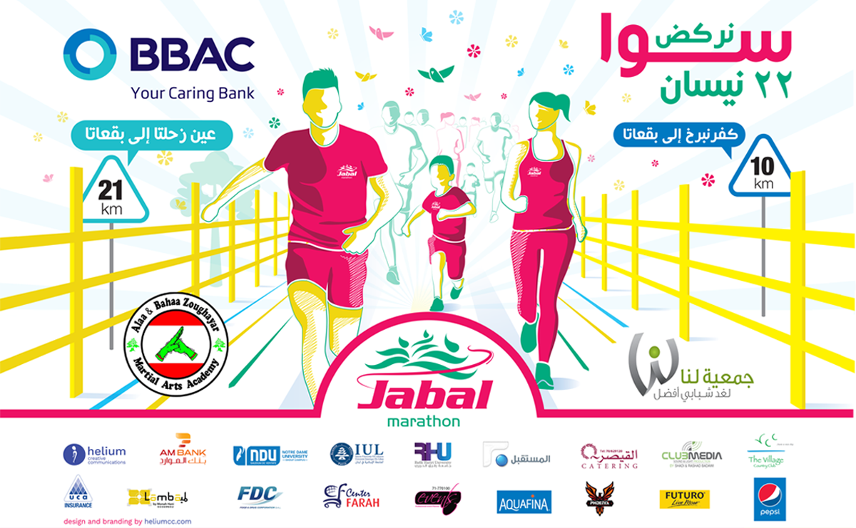 jabal2018