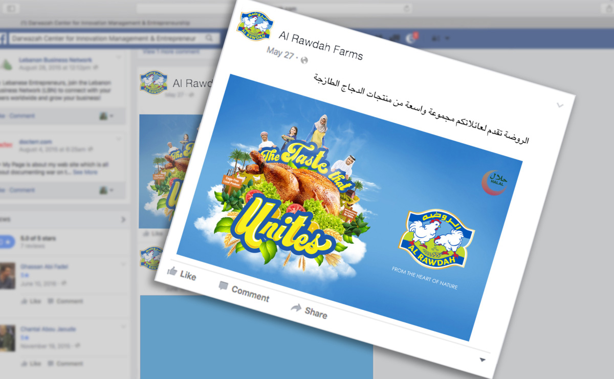 Al Rawdah Chicken Campaign Facebook Post